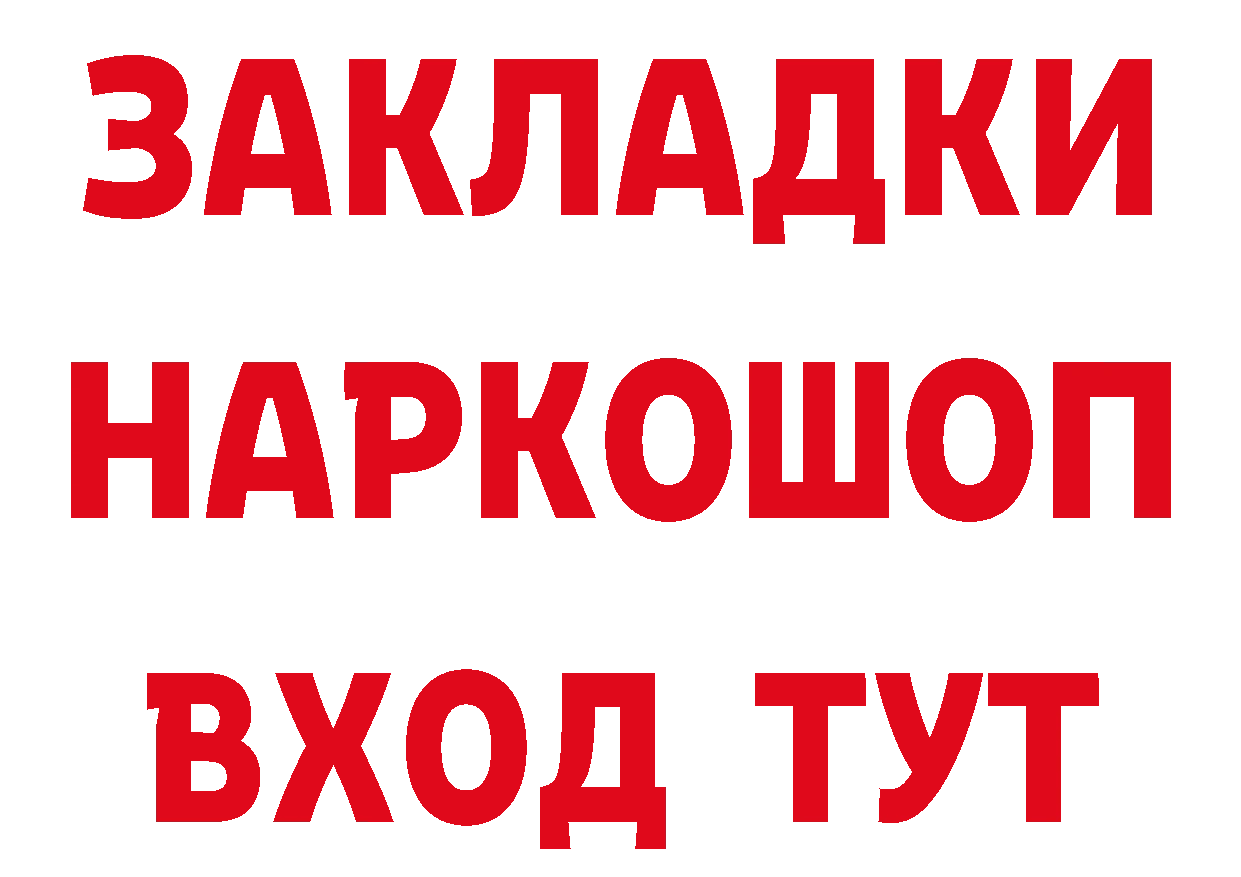 Канабис ГИДРОПОН tor дарк нет hydra Чухлома